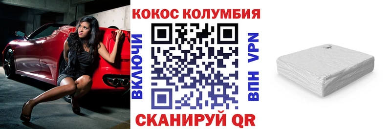Купить Сочи Галлюциногенные грибы Метадон Меф мяу мяу APVP Амфетамин