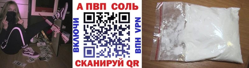 А ПВП СК КРИС  гидра онион  Сочи 