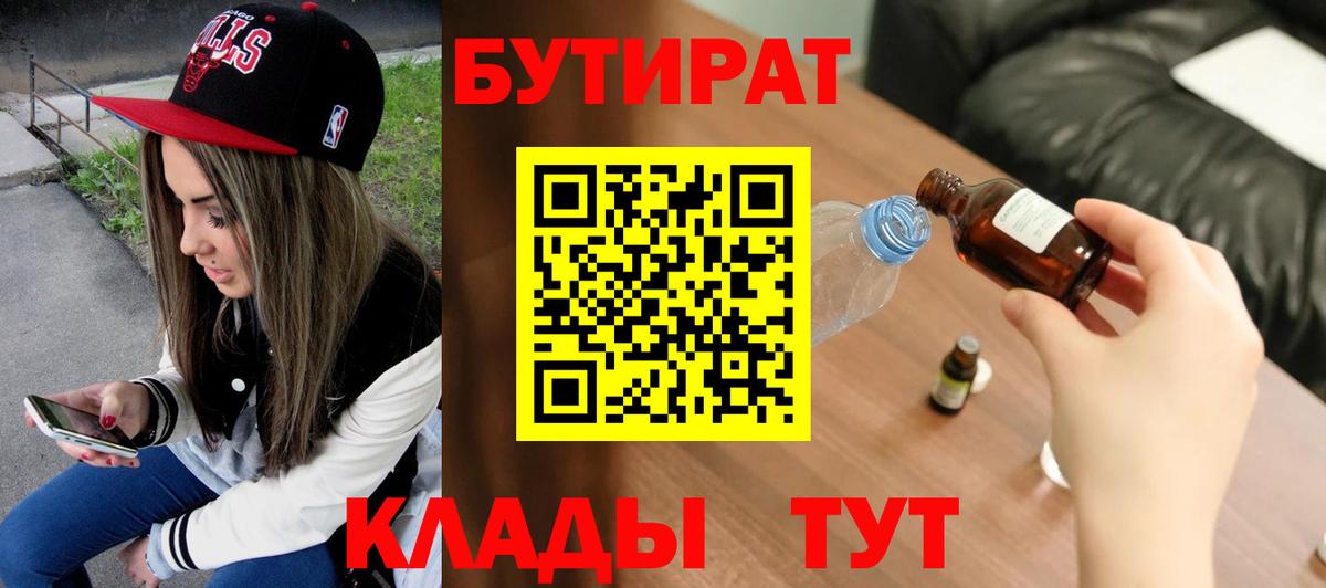 ГАШ  Вход с VPN  LSD-25  Меф   Сочи  Марихуана 