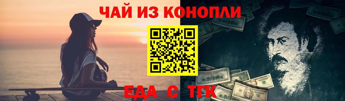 Мефедрон Сочи