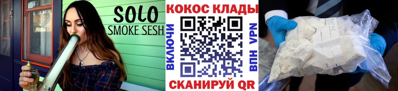КОКАИН Колумбийский Сочи
