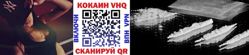 Cocaine Эквадор  Сочи 