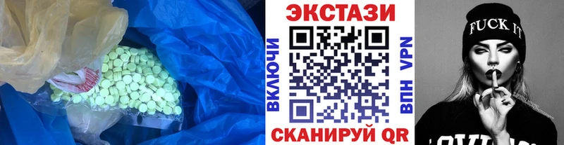 ЭКСТАЗИ MDMA Сочи