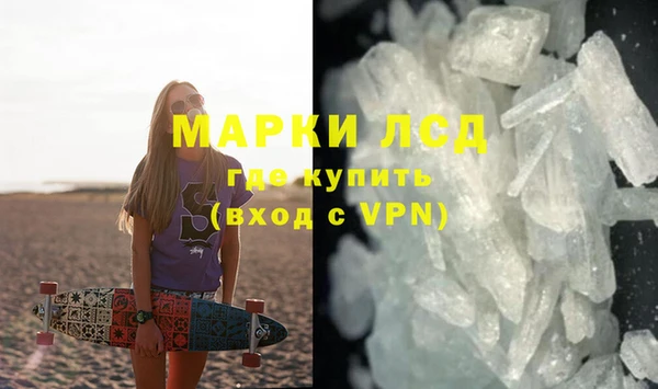 ALPHA PVP Алексеевка