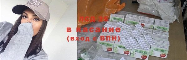 мяу мяу кристалл Алексин