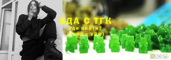 мяу мяу кристалл Алексин