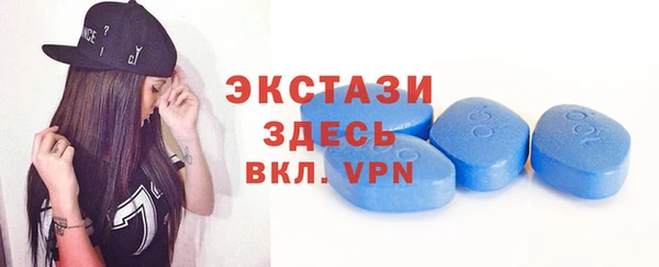 мяу мяу кристалл Алексин