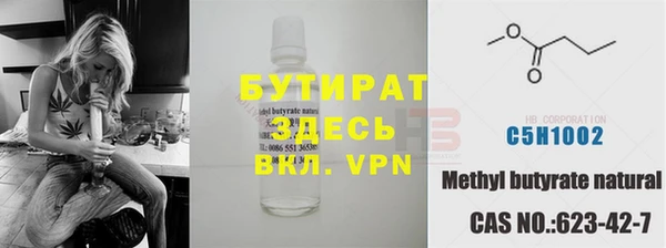 мяу мяу кристалл Алексин