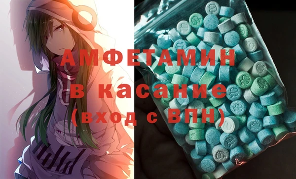 COCAINE Абинск