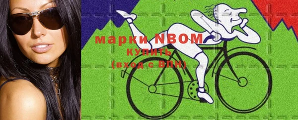 ALPHA PVP Алексеевка