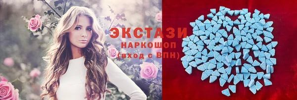 ALPHA PVP Алексеевка