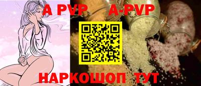 бутик Малоярославец