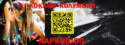 мефедрон Мариинск