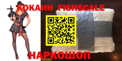 бутик Малоярославец