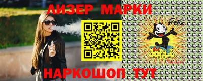 бутик Малоярославец