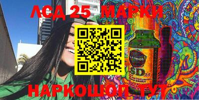 мефедрон Мариинск