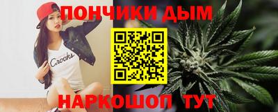 бутик Малоярославец