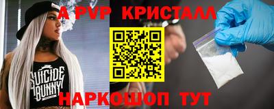 прущая мука Малгобек