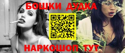 мефедрон Мариинск