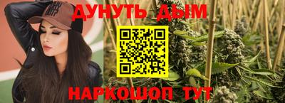 мефедрон Мариинск