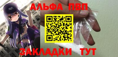 прущая мука Малгобек