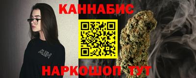 бутик Малоярославец