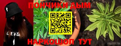 мефедрон Мариинск