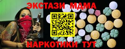 бутик Малоярославец