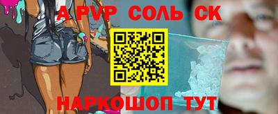 прущая мука Малгобек
