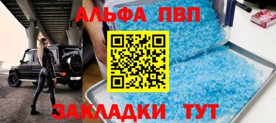 прущая мука Малгобек
