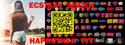 мефедрон Мариинск