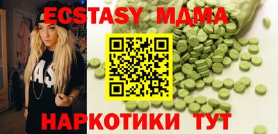 бутик Малоярославец