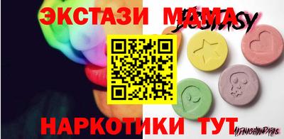 мефедрон Мариинск