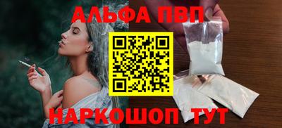 мефедрон Мариинск