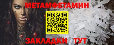 мефедрон Мариинск