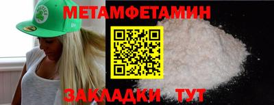 бутик Малоярославец