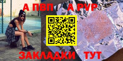мефедрон Мариинск