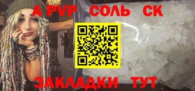 бутик Малоярославец