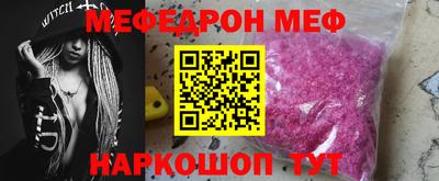 бутик Малоярославец