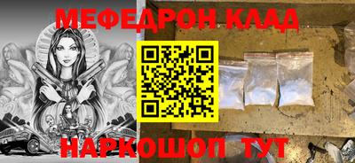 бутик Малоярославец