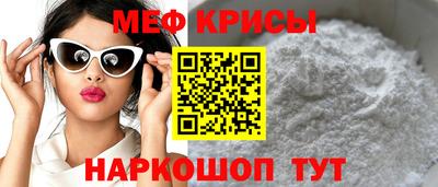 прущая мука Малгобек