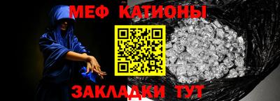 бутик Малоярославец