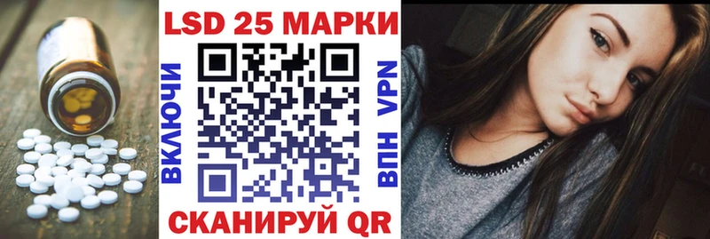 ЛСД экстази кислота  MEGA маркетплейс  Сочи 