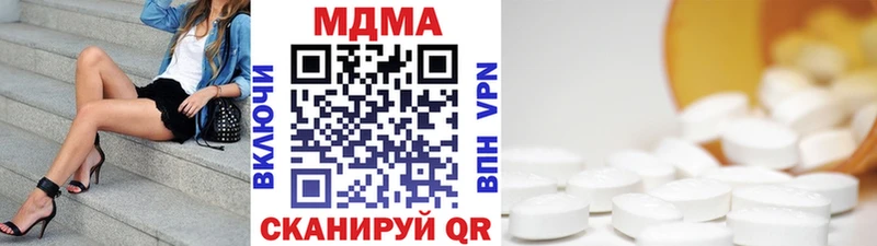 KRAKEN ТОР  сколько стоит  Сочи  MDMA Molly 
