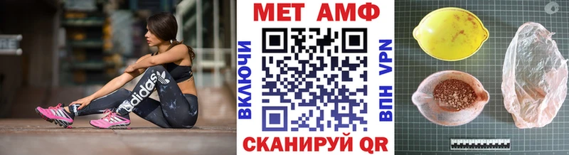 Метамфетамин винт  Сочи 