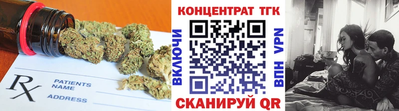 Дистиллят ТГК концентрат Сочи
