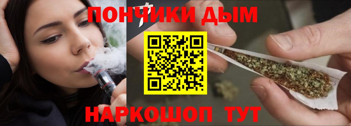 Сочи  Шишки марихуана OG Kush  Канабис марихуана  Бошки марихуана MAZAR  Конопля индика  Вход с VPN 